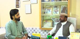 Sugar Ka Elaaj | Ahwal E Khyber Pakhtunkhwa with Raza Ghaznavi | 19th October 2020 | K2 | Kay2 TV Sugar Ka Elaaj | Ahwal E Khyber Pakhtunkhwa | K2 | Kay2 TV