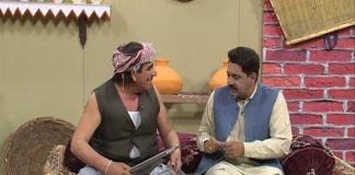 Katta Beach Kar Mobile Lena Ka Plan | Ghar Jamai | Comedy Show | 26 Oct 2020 | K2 | Kay2 TV Katta Beach Kar Mobile Lena Ka Plan | Ghar Jamai | Comedy Show | 26 Oct 2020 | K2 | Kay2 TV
