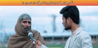 Nashay Kay Aadi Logon Ki Dastan | Ahwal E Hazara with Saddiq Aurangzeb | 21st October 2020 | K2 | Kay2 TV Nashay Kay Aadi Logon Ki Dastan | Ahwal E Hazara | K2 | Kay2 TV