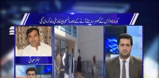 Public Forum with Qaiser Tanoli | 15th October 2020 | Kay2 TV Public Forum with Qaiser Tanoli | 15th October 2020 | Kay2 TV
