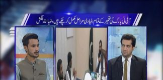 Hazara Walon Kay Lye Khushi Ki Khabar | Public Forum | 22nd October 2020 | K2 | Kay2 TV Hazara Walon Kay Lye Khushi Ki Khabar | Public Forum | K2 | Kay2 TV