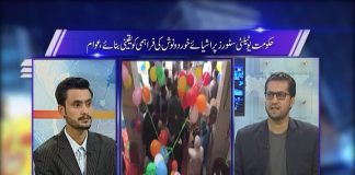 Hazara Main Hospitals Ki Halat-e-Zar | Public Forum with Qaiser Tanoli | 29th October 2020 | K2 | Kay2 TV Hazara Main Hospitals Ki Halat-e-Zar | Public Forum with Qaiser Tanoli | 29th October 2020 | K2 | Kay2 TV