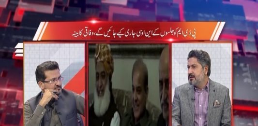 Straight Talk with Hanif Rehman & Rashid Safi | 12th October 2020 | Kay2 TV Straight Talk with Hanif Rehman & Rashid Safi | 12th October 2020 | Kay2 TV