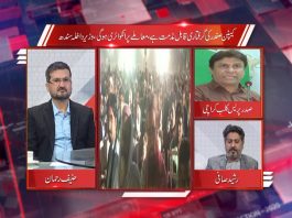Captain Safdar Ki Giraftari | Straight Talk with Hanif Rehman & Rashid Safi | 19th October 2020 | K2 | Kay2 TV Captain Safdar Ki Giraftari | Straight Talk | 19th Oct | K2 | Kay2 TV