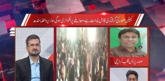 Captain Safdar Ki Giraftari | Straight Talk with Hanif Rehman & Rashid Safi | 19th October 2020 | K2 | Kay2 TV Captain Safdar Ki Giraftari | Straight Talk | 19th Oct | K2 | Kay2 TV