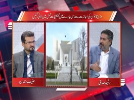 Jamaat Islami Ka Bhi Hukomat Kay Khilaaf Tehreek Ka Elan | Straight Talk | 26 Oct 2020 | K2 | Kay2 TV Jamaat-e-Islami Ka Bhi Hukomat Kay Khilaaf Tehreek Ka Elan | Straight Talk with Hanif Rehman & Rashid Safi | 26th October 2020 | K2 | Kay2 TV