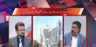 Jamaat Islami Ka Bhi Hukomat Kay Khilaaf Tehreek Ka Elan | Straight Talk | 26 Oct 2020 | K2 | Kay2 TV Jamaat-e-Islami Ka Bhi Hukomat Kay Khilaaf Tehreek Ka Elan | Straight Talk with Hanif Rehman & Rashid Safi | 26th October 2020 | K2 | Kay2 TV