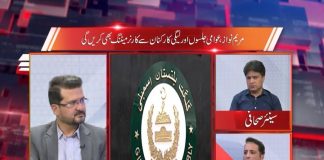 Gilgit-Baltistan Elections | Bilawal in Gilgit Baltistan | Straight Talk with Hanif Rehman | 28th October 2020 | K2 | Kay2 TV Gilgit-Baltistan Elections | Bilawal in Gilgit | Straight Talk | K2 | Kay2 TV