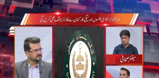 Gilgit-Baltistan Elections | Bilawal in Gilgit Baltistan | Straight Talk with Hanif Rehman | 28th October 2020 | K2 | Kay2 TV Gilgit-Baltistan Elections | Bilawal in Gilgit | Straight Talk | K2 | Kay2 TV