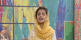 Puppet Show | Uncle Halpur Ki Dhuniya | Education | 17th October 2020 | K2 | Kay2 TV Puppet Show | Uncle Halpur Ki Dhuniya | Education | 17th October 2020 | K2 | Kay2 TV