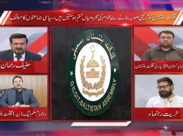 Straight Talk with Hanif Rehman | 7th October 2020 | Kay2 TV Straight Talk with Hanif Rehman | 7th October 2020 | Kay2 TV