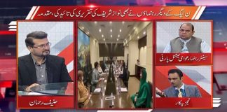 Straight Talk with Hanif Rehman | 5th October 2020 | Kay2 TV Straight Talk with Hanif Rehman | 5th October 2020 | Kay2 TV