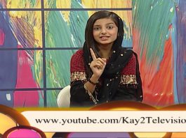 Uncle Halpur Ki Dhuniya with Mahnoor Altaf | 2nd October 2020 | Kay2 TV Uncle Halpur Ki Dhuniya with Mahnoor Altaf | 2nd October 2020 | Kay2 TV