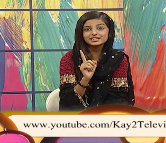 Uncle Halpur Ki Dhuniya with Mahnoor Altaf | 2nd October 2020 | Kay2 TV Uncle Halpur Ki Dhuniya with Mahnoor Altaf | 2nd October 2020 | Kay2 TV