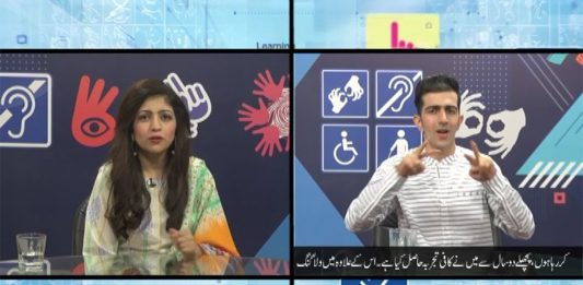 What is sign language | Isharoon Ki Zuban with Hassan Ahmed & Mamoona | 31th Oct 2020 | K2 | Kay2 TV