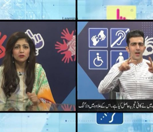 What is sign language | Isharoon Ki Zuban with Hassan Ahmed & Mamoona | 31th Oct 2020 | K2 | Kay2 TV