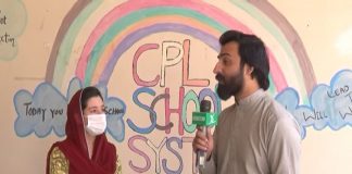 CPL school system A Project of QCA | Ahwal E Khyber Pakhtunkhwa | 3rd November 2020 | K2 | Kay2 TV CPL school system A Project of QCA | Ahwal E Khyber Pakhtunkhwa | 3rd November 2020 | K2 | Kay2 TV