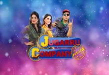 Jugarru Company with Sam, Noshi & Roni | 19th November 2020 | K2 | Kay2 TV