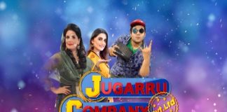 Jugarru Company with Sam, Noshi & Roni | 19th November 2020 | K2 | Kay2 TV Jugarru Company with Sam, Noshi & Roni | 19th November 2020 | K2 | Kay2 TV