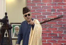 Malik Da Farum Last Episode | Comedy Show | Polio Free Pakistan | 6th November 2020 | K2 | Kay2 TV