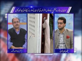 Corona in Hazara | Public Forum with Qaiser Tanoli | 12th November 2020 | K2 | Kay2 TV Corona in Hazara | Public Forum with Qaiser Tanoli | K2 | Kay2 TV