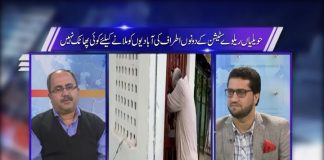 Corona in Hazara | Public Forum with Qaiser Tanoli | 12th November 2020 | K2 | Kay2 TV Corona in Hazara | Public Forum with Qaiser Tanoli | K2 | Kay2 TV