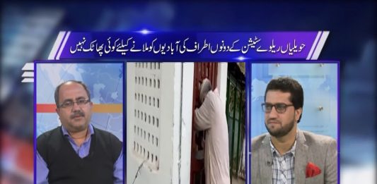 Corona in Hazara | Public Forum with Qaiser Tanoli | 12th November 2020 | K2 | Kay2 TV Corona in Hazara | Public Forum with Qaiser Tanoli | K2 | Kay2 TV