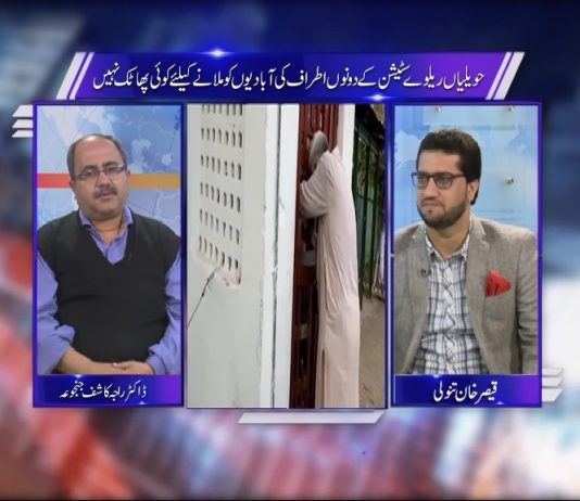 Corona in Hazara | Public Forum with Qaiser Tanoli | 12th November 2020 | K2 | Kay2 TV Corona in Hazara | Public Forum with Qaiser Tanoli | K2 | Kay2 TV