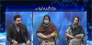 Females Role in Social Cohesion | Public Forum | 17th November 2020 | K2 | Kay2 TV Females Role in Social Cohesion | Public Forum | 17th November 2020 | K2 | Kay2 TV