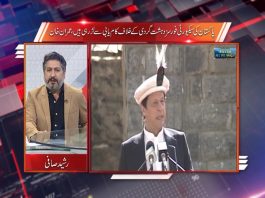 Ayaz Saddiq Ka Bayan | Straight Talk with Rashid Safi | 2nd November 2020 | K2 | Kay2 TV Ayaz Saddiq Ka Bayan | Straight Talk with Rashid Safi | 2nd November 2020 | K2 | Kay2 TV