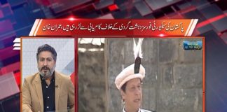 Ayaz Saddiq Ka Bayan | Straight Talk with Rashid Safi | 2nd November 2020 | K2 | Kay2 TV Ayaz Saddiq Ka Bayan | Straight Talk with Rashid Safi | 2nd November 2020 | K2 | Kay2 TV