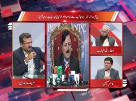 Gilgit-Baltistan Elections | Straight Talk with Hanif Rehman | 4th October 2020 | K2 | Kay2 TV Gilgit-Baltistan Elections | Straight Talk with Hanif Rehman | 4th October 2020 | K2 | Kay2 TV