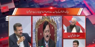 Gilgit-Baltistan Elections | Straight Talk with Hanif Rehman | 4th October 2020 | K2 | Kay2 TV Gilgit-Baltistan Elections | Straight Talk with Hanif Rehman | 4th October 2020 | K2 | Kay2 TV