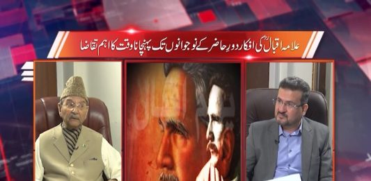 Iqbal Day 2020 | An exclusive interview with Raja Zahoor Sultan Akhtar ADC to Quaid-e- Azam Iqbal Day 2020 | An exclusive interview with Raja Zahoor Sultan Akhtar ADC to Quaid-e- Azam Muhammad Ali Jinnah | Straight Talk with Hanif Rehman | 9th November 2020 | K2 | Kay2 TV