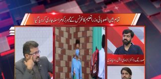 Polio Free Pakistan | Straight Talk with Hanif Rehman | 11th November 2020 | K2 | Kay2 TV Polio Free Pakistan | Straight Talk with Hanif Rehman | 11th November 2020 | K2 | Kay2 TV