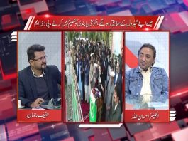 PDM Ki Tehreeq Kahan Tak Pohanchi | Straight Talk with Hanif Rehman | 17th November 2020 | K2 | Kay2 TV PDMA Ki Tehreeq Kahan Tak Pohanchi | Straight Talk with Hanif Rehman | 17th November 2020 | K2 | Kay2 TV