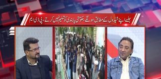 PDM Ki Tehreeq Kahan Tak Pohanchi | Straight Talk with Hanif Rehman | 17th November 2020 | K2 | Kay2 TV PDMA Ki Tehreeq Kahan Tak Pohanchi | Straight Talk with Hanif Rehman | 17th November 2020 | K2 | Kay2 TV