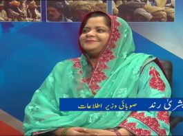 Bushra Rind’s Exclusive Interview | Public Forum with Jabir Shah | 20th November 2020 | K2 | Kay2 TV Bushra Rind's Exclusive Interview | Public Forum with Jabir Shah | 20th November 2020 | K2 | Kay2 TV