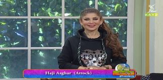 Morning Show | Kay2 Ka Pakistan with Mishi Khan | 20th November 2020 | K2 | Kay2 TV Morning Show | Kay2 Ka Pakistan with Mishi Khan | 20th November 2020 | K2 | Kay2 TV