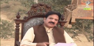 Culture of Hazara | Dedhee with Kashif Malik | 21st November 2020 | K2 | Kay2 TV Culture of Hazara | Dedhee with Kashif Malik | 21st November 2020 | K2 | Kay2 TV