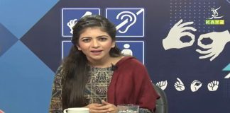 Deaf Community Culture | Isharoon Ki Zuban with Hassan Ahmed & Mamoona Awan | Ep #02 | 7th November 2020 | K2 | Kay2 TV