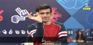 Learn Sign Language | Isharoon Ki Zuban | 28th November 2020 | K2 | Kay2 TV Learn Sign Language | Isharoon Ki Zuban | 28th November 2020 | K2 | Kay2 TV