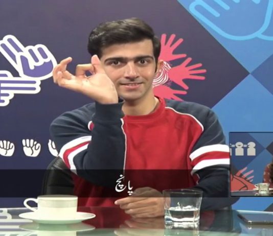 Learn Sign Language | Isharoon Ki Zuban | 28th November 2020 | K2 | Kay2 TV Learn Sign Language | Isharoon Ki Zuban | 28th November 2020 | K2 | Kay2 TV