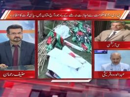 Straight Talk with Hanif Rehman | 30th November 2020 | K2 | Kay2 TV Straight Talk with Hanif Rehman | 30th November 2020 | K2 | Kay2 TV