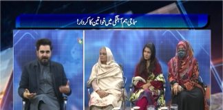 Females Role in Social Cohesion | Public Forum with Zaki ur Rehman | 8th December 2020 | K2 | Kay2 TV Females Role in Social Cohesion | Public Forum with Zaki ur Rehman | 8th December 2020 | K2 | Kay2 TV