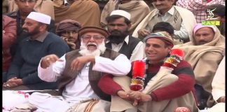 Culture of Hazara | Dedhee with Kashif Malik | 5th December 2020 | K2 | Kay2 TV