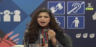 Learn Sign Language | Isharoon Ki Zuban | 5th December 2020 | K2 | Kay2 TV