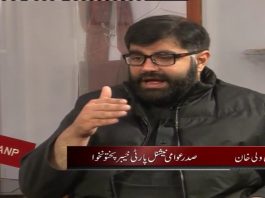 Exclusive Interview with Aimal Wali Khan Provincial President ANP | Straight Talk with Hanif Rehman | 9th December 2020 | K2 | Kay2 TV Exclusive Interview with Aimal Wali Khan Provincial President ANP | Straight Talk with Hanif Rehman | 9th December 2020 | K2 | Kay2 TV