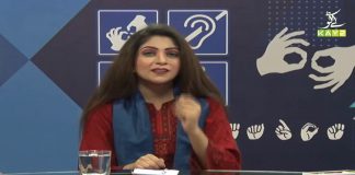 Learn Sign Language | Isharoon Ki Zuban with Hassan Ahmed & Mamoona Awan | 12th December 2020 | K2 | Kay2 TV Learn Sign Language | Isharoon Ki Zuban with Hassan Ahmed & Mamoona Awan | 12th December 2020 | K2 | Kay2 TV