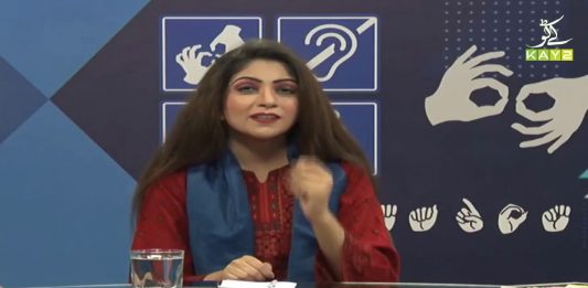 Learn Sign Language | Isharoon Ki Zuban with Hassan Ahmed & Mamoona Awan | 12th December 2020 | K2 | Kay2 TV Learn Sign Language | Isharoon Ki Zuban with Hassan Ahmed & Mamoona Awan | 12th December 2020 | K2 | Kay2 TV